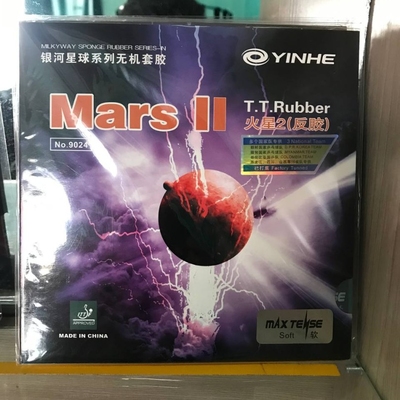 Накладка Mars II