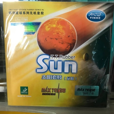 Накладка Sun